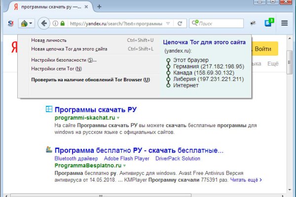 Кракен зеркало на сайт