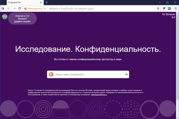 Kraken ссылки актуальные 2025 г