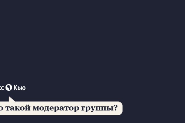 Кракен тор kraken dark