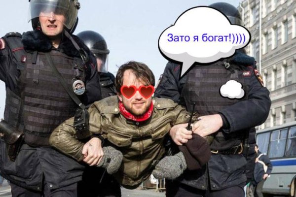 Кракен работает