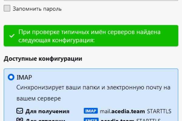 Ссылки даркнета