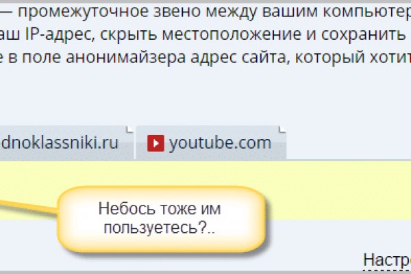 Кракен сайт упал