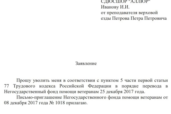 Кракен наркотики в оренбурге