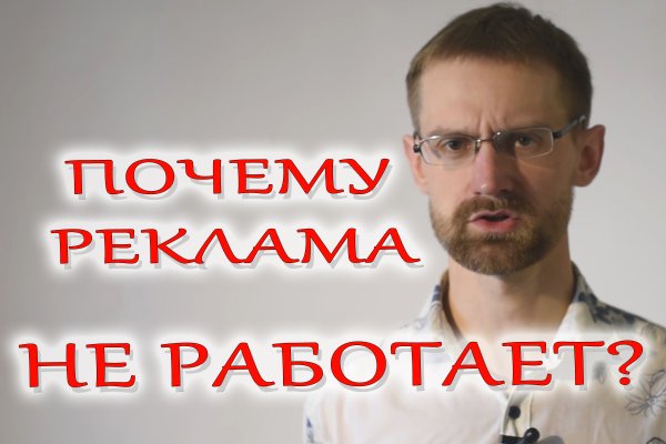 Зайти на кракен тор