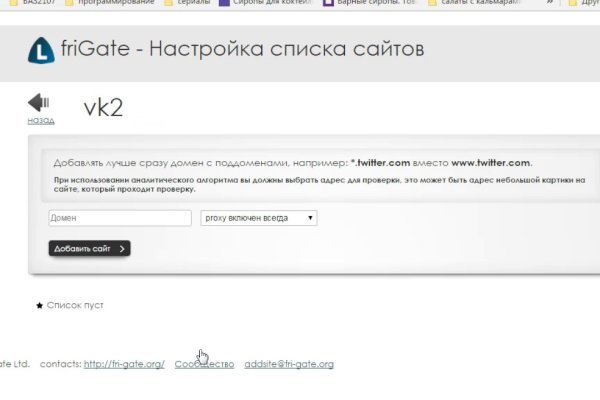 Через какой браузер заходить на кракен
