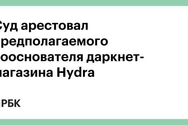 Кракен магазин тор