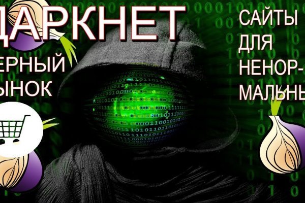 Кракен омг мега