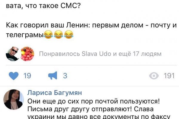 Ссылки на кракен блэкспрут