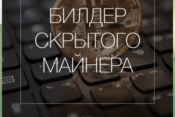 Кракен зеркало