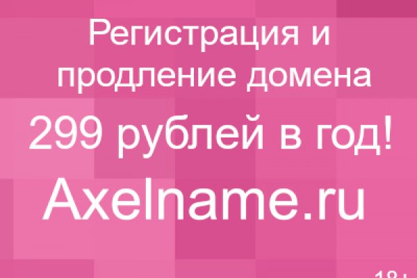Кракен ссылка тупа германия