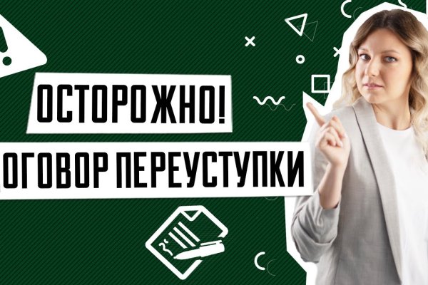 Замена гидры