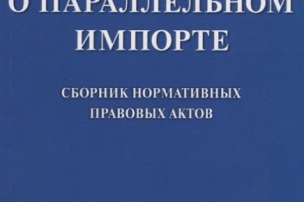 Ссылка на кракен не работает