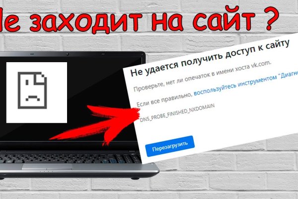 Ссылка на кракен тор браузер