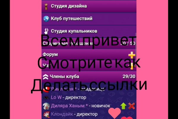 Кракен ссылка германия