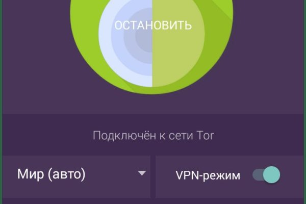 Пользователь не найден при входе на кракен