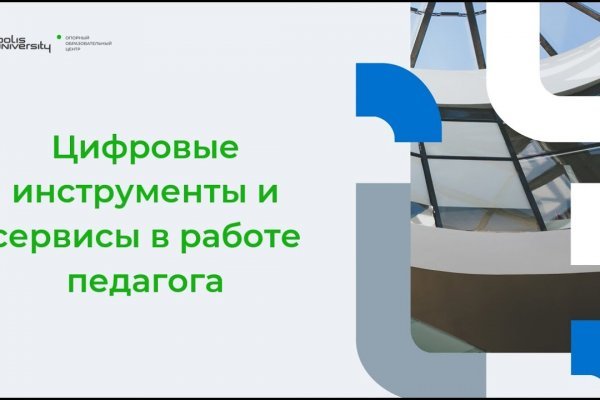 Адрес кракена