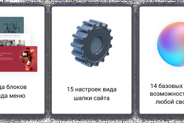 Кракен сайт как выглядит