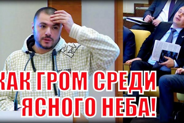 Кракен сайт