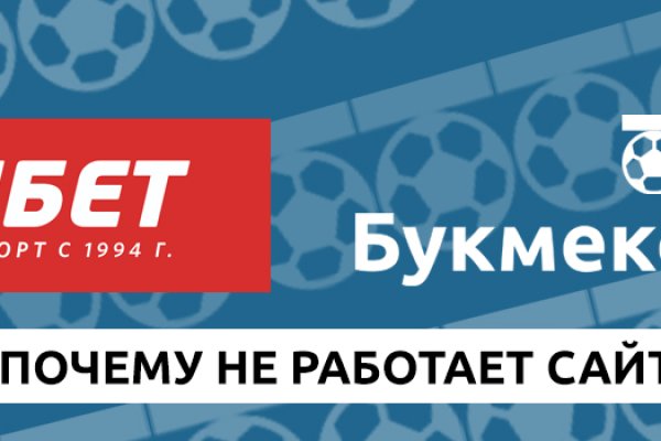 Кракен пишет пользователь не найден