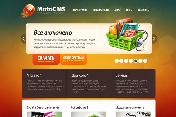 Кракен маркетплейс официальный сайт сайт ссылка