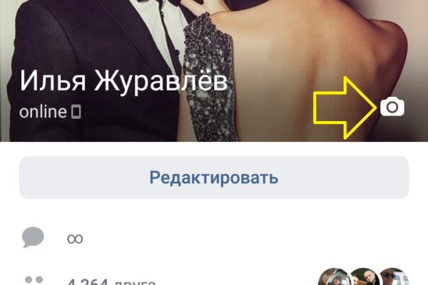 Работающий сайт кракен