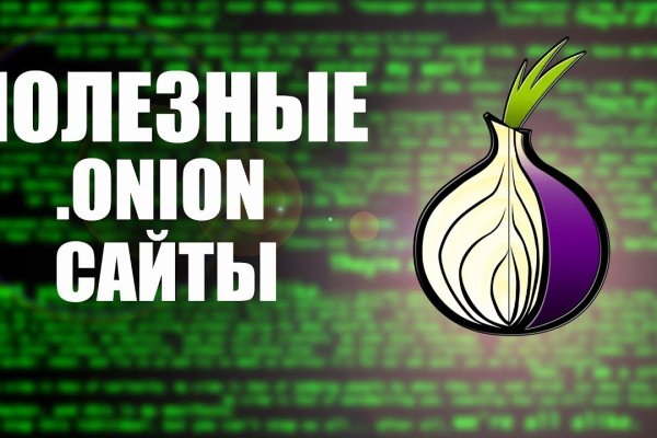 Официальный сайт kraken ссылки зеркала