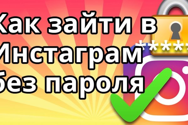 Кракен зеркало 2