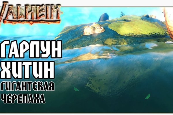 Как пополнить кошелек на кракене даркнет