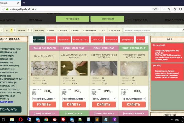 Кракен сайт kr2web in цены