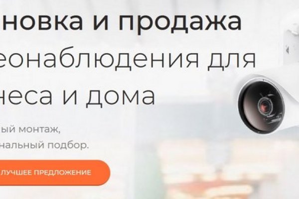 Официальный сайт даркнет