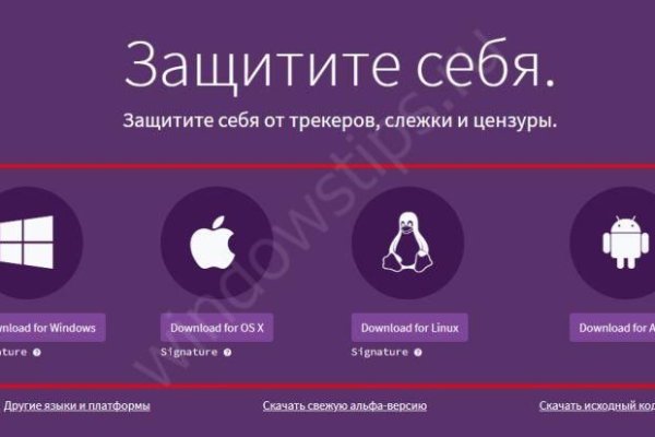 Кракен вход магазин