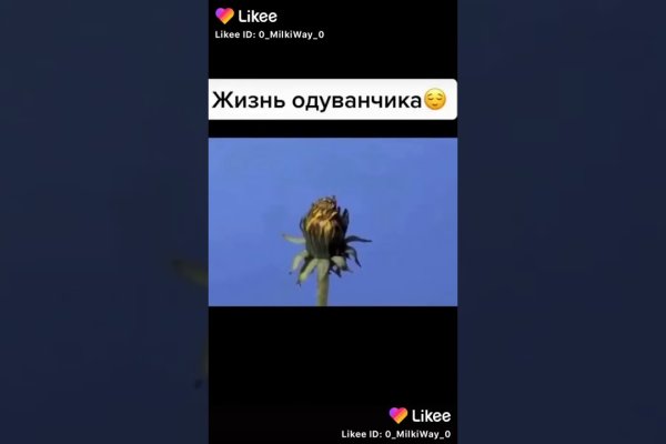 Что случилось с кракеном маркетплейс