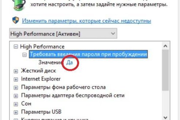 Кракен сайт krknwebs
