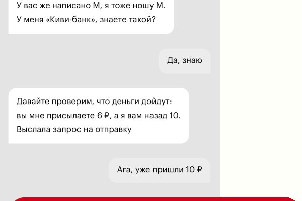 Как вывести деньги с кракена