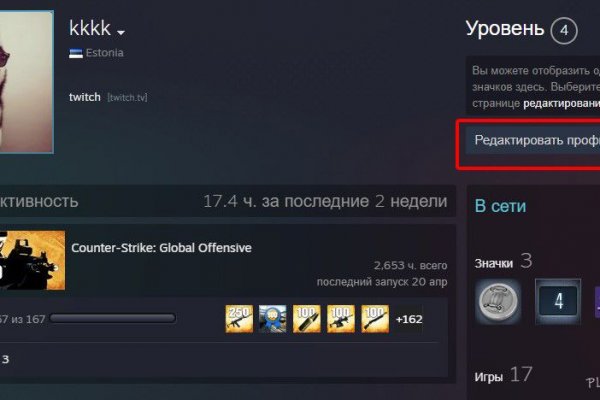 Кракен наркоторговля