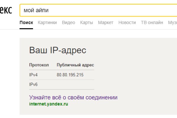 Как зайти на кракен через тор браузер