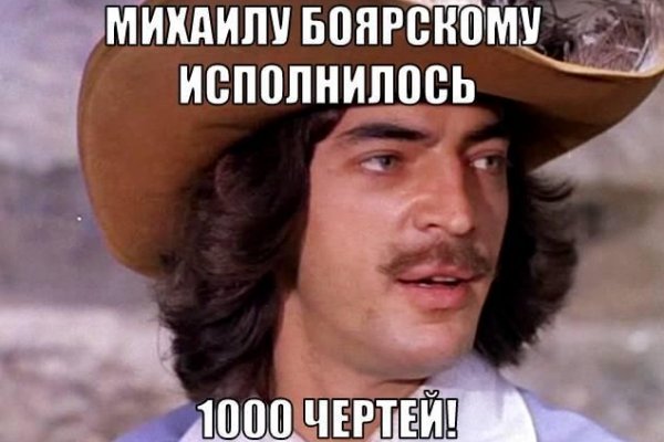 Не получается зайти на кракен