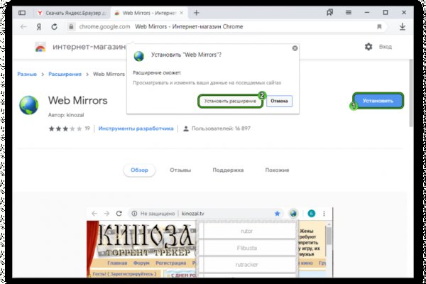 Кракен вход магазин