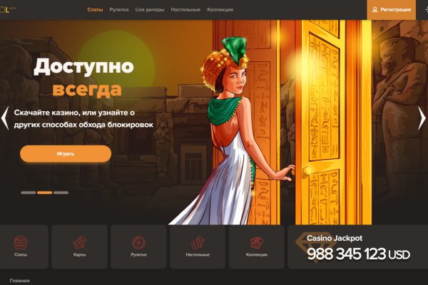 Спрут мега кракен