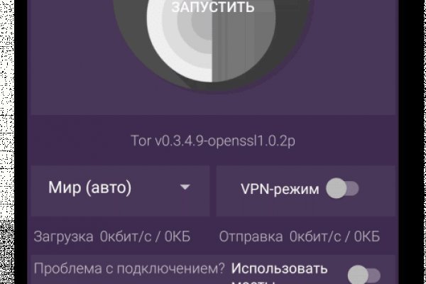 Даркнет вход