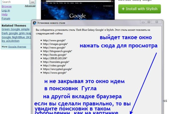 Новый адрес кракен