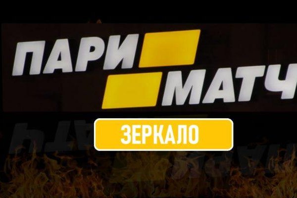 Кракен актуальные