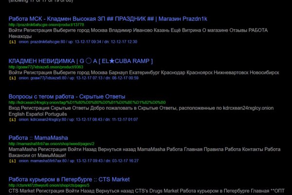Работающий сайт кракен