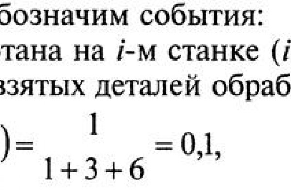 Кракен макет даркнет только через тор