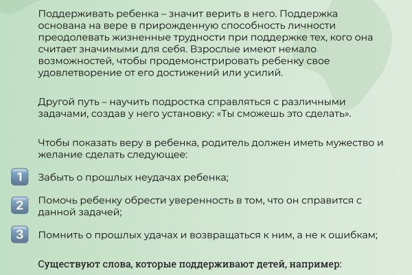 Кракен нарко