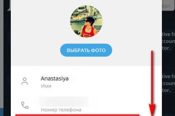 Как восстановить пароль на кракене