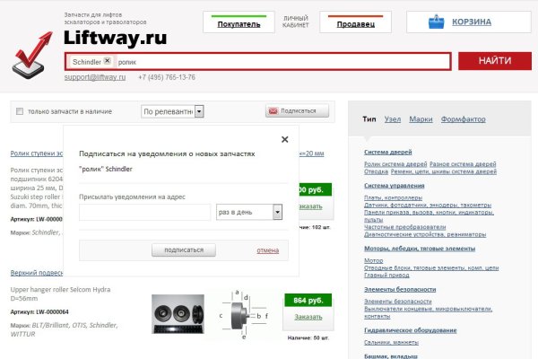 Кракен даркнет маркетплейс