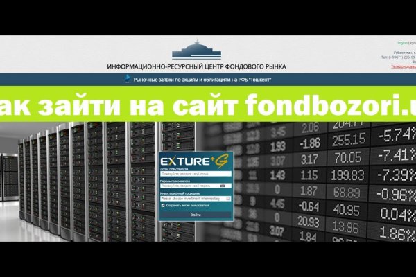 Kraken 2025 ссылка