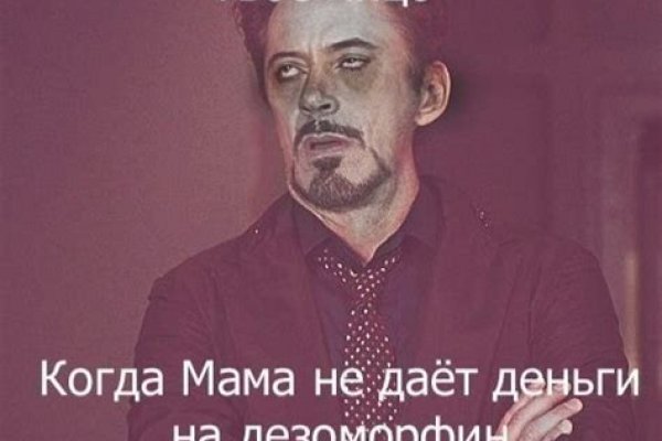 Кракен интернет площадка