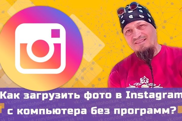 Кракен вход